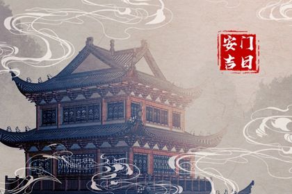 2025年农历五月十六是不是安门吉日 是安装大门好日子吗 2025年农历五月十六是不是安门吉日 是安装大门好日子吗