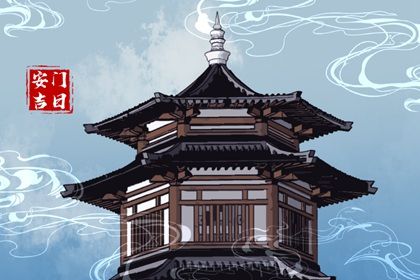 2025年04月19日安门日子如何 今日安装大门好吗 2025年04月19日安门日子如何 今日安装大门好吗