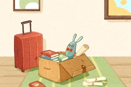 2025年05月01日搬家好吗 今日乔迁新房好吗