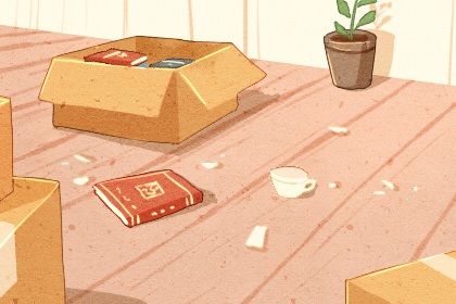 2025年04月27日搬家好吗 宜搬家入伙吉日查询