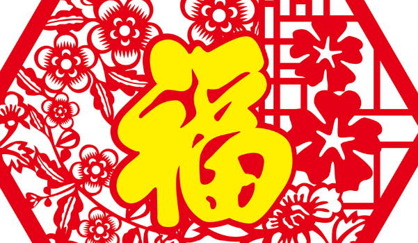 2025年03月19日搬家好不好 是乔迁新房好日子吗 2025年03月19日搬家好不好 是乔迁新房好日子吗