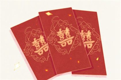2025年农历四月廿一订婚日子如何 是定下亲事好日子吗 2025年农历四月廿一订婚日子如何 是定下亲事好日子吗