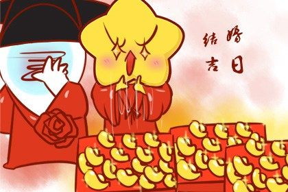 2025年农历三月初四订婚黄道吉日 是定亲好日子吗 2025年农历三月初四订婚黄道吉日 是定亲好日子吗