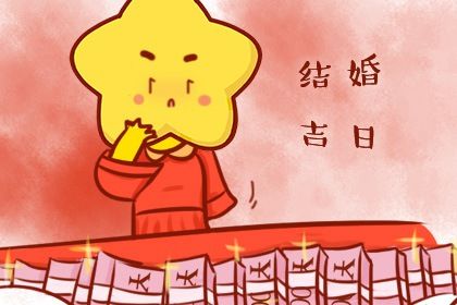 2025年农历二月廿七订婚吉日查询 今日订婚结婚好不好 2025年农历二月廿七订婚吉日查询 今日订婚结婚好不好