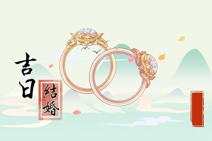 2025年农历四月廿四是订婚好日子吗 今日订婚结婚好不好 2025年农历四月廿四是订婚好日子吗 今日订婚结婚好不好
