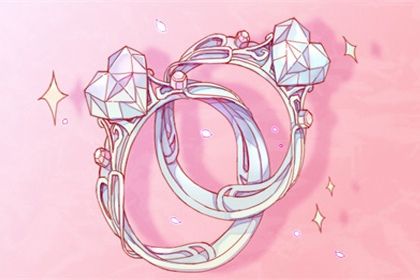 2025年04月16日订婚好吗 是定亲好日子吗