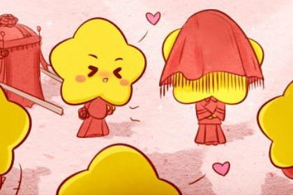 2025年04月28日结婚日子如何 是办婚礼好日子吗