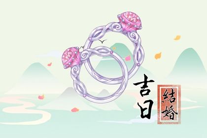 2025年农历五月初二结婚吉日查询 办婚礼吉利吗 2025年农历五月初二结婚吉日查询 办婚礼吉利吗