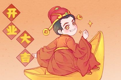 2025年农历三月初二开业好吗 是开市做生意好日子吗 2025年农历三月初二开业好吗 是开市做生意好日子吗