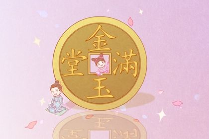 2025年农历三月初一开业吉日查询 是开门做生意好日子吗 2025年农历三月初一开业吉日查询 是开门做生意好日子吗