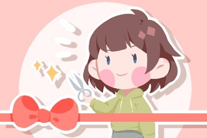 2025年农历四月十一开业日子如何 开业吉利吗