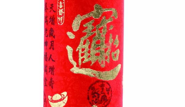 2025年03月21日开业日子如何 适不适合店铺开张 2025年03月21日开业日子如何 适不适合店铺开张