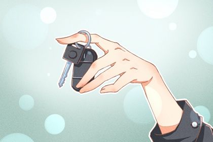 2025年农历四月初十提车好不好 提新车吉利吗