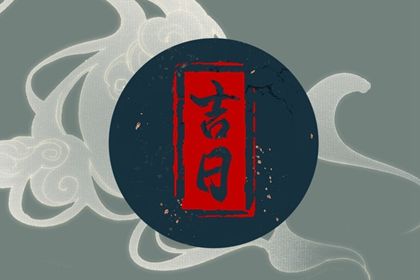 2025年农历三月初一提车黄道吉日 是提新车好日子吗 2025年农历三月初一提车黄道吉日 是提新车好日子吗